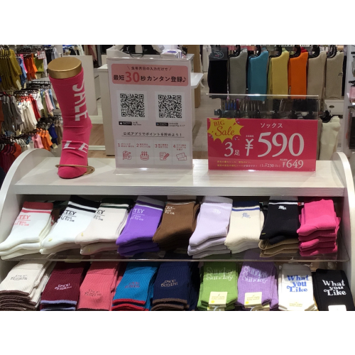 【⭐️SALE⭐️】靴下3足 ¥590(税込¥649)