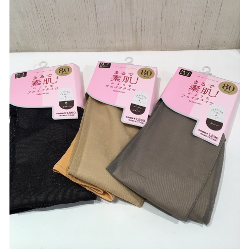 今年も登場！まるで素肌のようなフェイクタイツ✨