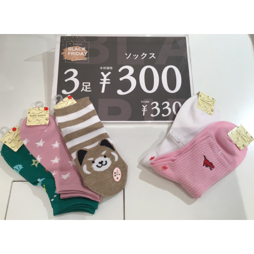 【ブラックフライデー】開催しております😎🖤