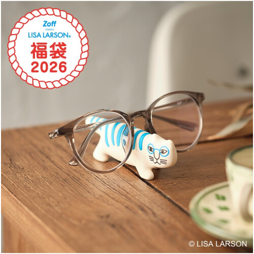 「Zoff｜LISA LARSON 福袋2026」数量限定で発売！