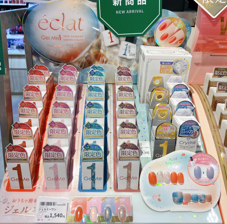 ジェルミーワン2025夏限定カラー塗ってみました☻