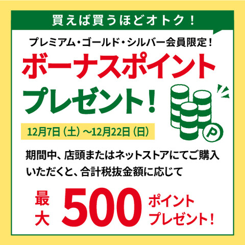 Me さま専用ページです♪ 新しく