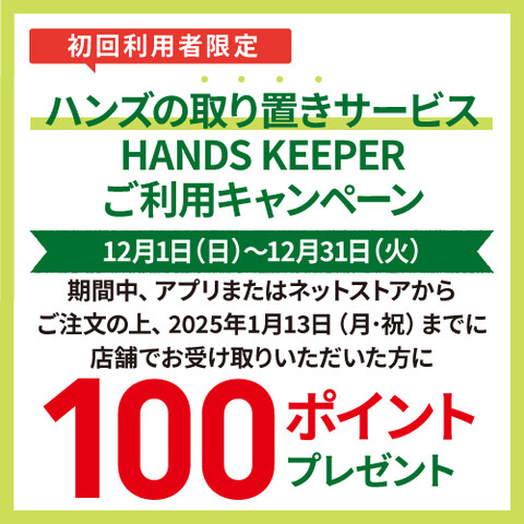 おまとめページ♡（12/25までお取り置き可能です♡） （BÄCKEREI 