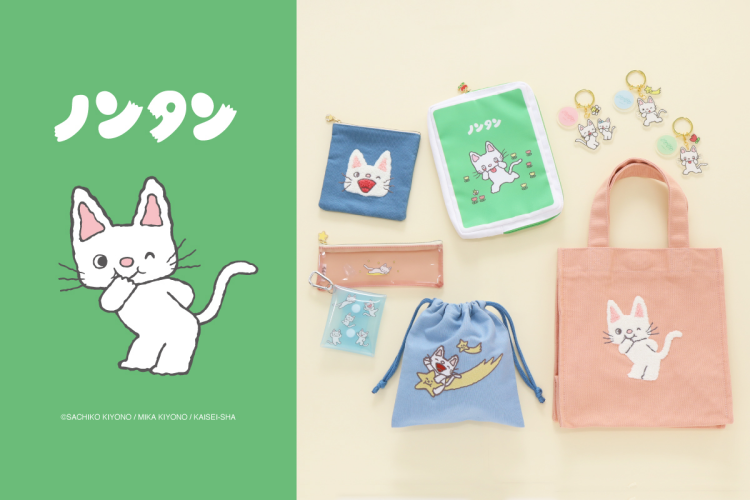 ノンタン🐱🌷