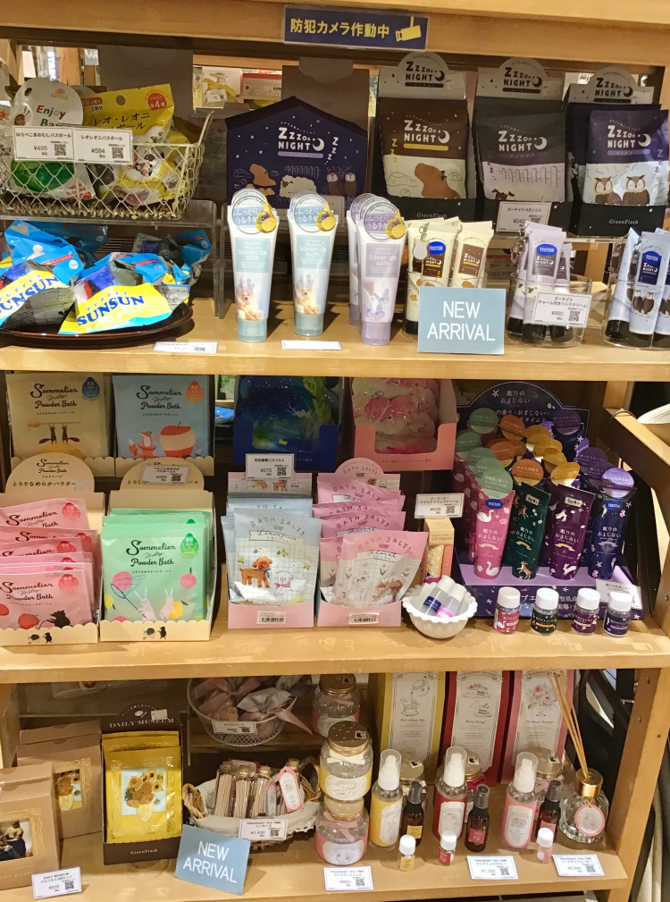 ボディケア・バスグッズ🛁🫧🌙