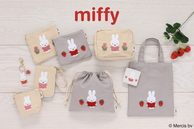 miffyスプリングサガラ刺繍シリーズ🍓🌷