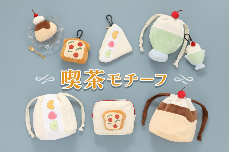 喫茶モチーフ💚🤎