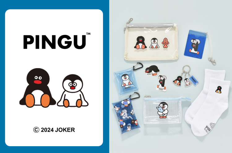 ピングー🐧💙🩵🤍