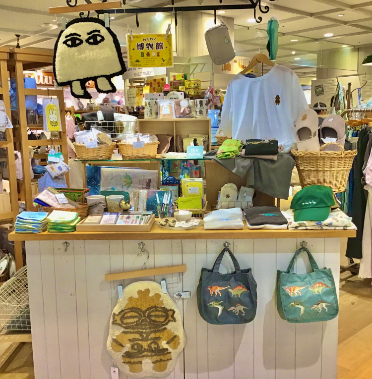 わくわく博物館🦕🦖