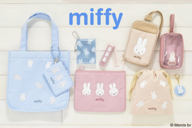 ミッフィーチェックシリーズ🐰❣️