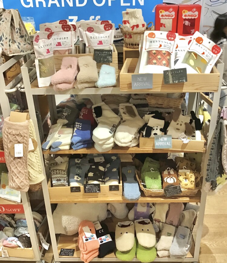 ルームソックス特集🧦♨️