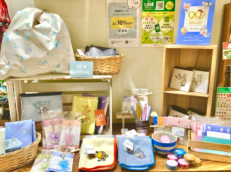 ドラえもん生誕90周年💙💙