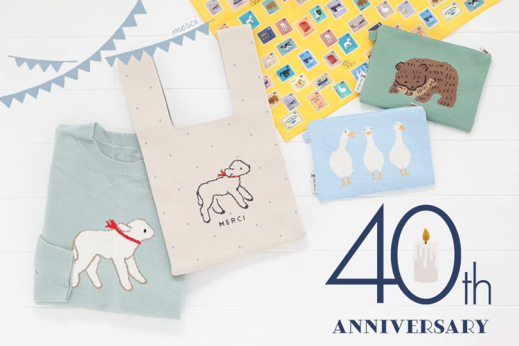 ⭐️ブルーブルーエ 40周年⭐️
