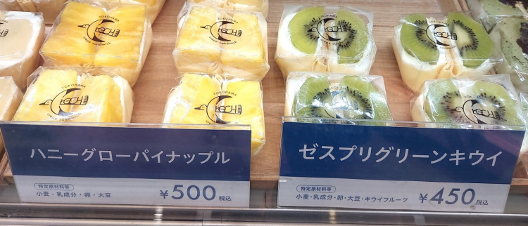 旬のフルーツ、クレープにのせて。「横浜クレープサンドウィッチ　クレッチ」が10月14日（火）まで限定出店！！