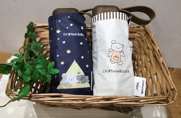夏のマストアイテム日傘入荷しております🌂☀️