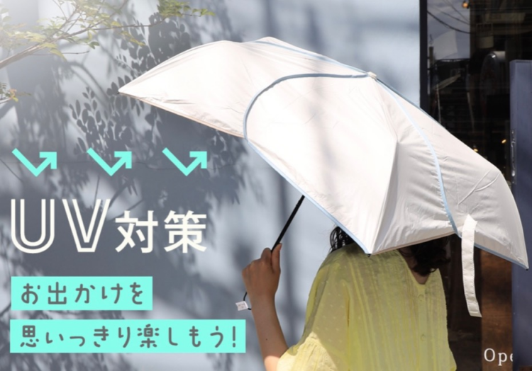 夏のマストアイテム日傘入荷しております🌂☀️