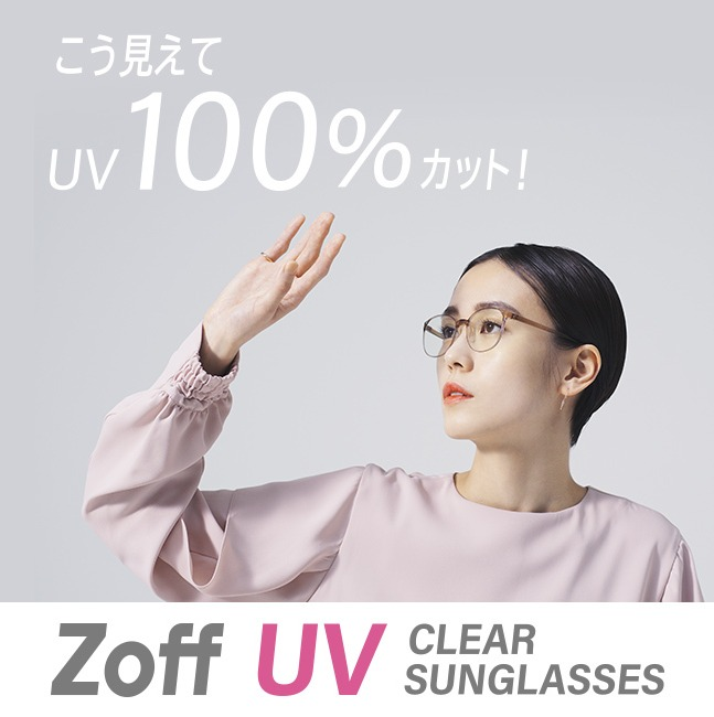 Zoff Etomo エトモ エトモ武蔵小山 ショップ詳細 Zoff Etomo エトモ エトモ武蔵小山 ショップ詳細
