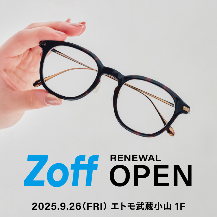 9/26(金)Zoffエトモ武蔵小山店　リニューアルオープン！