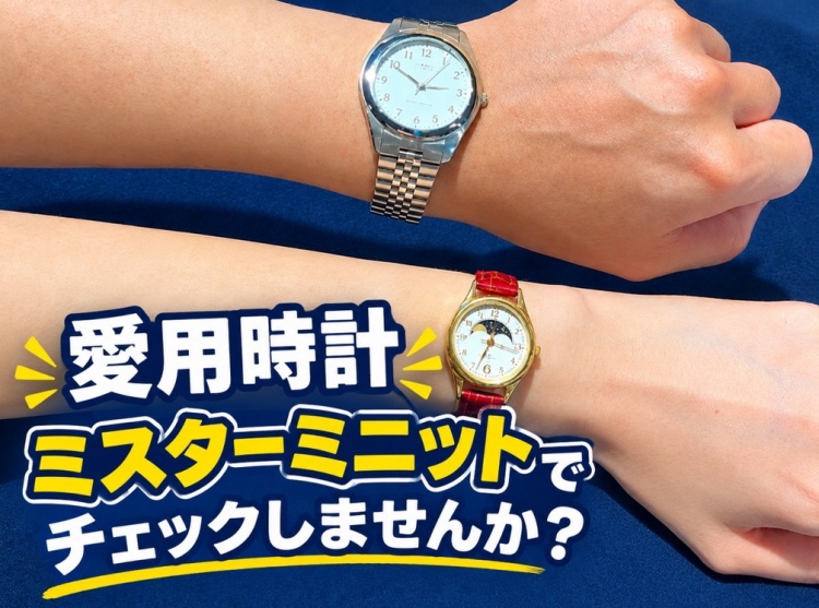 時計の電池交換を承っております。