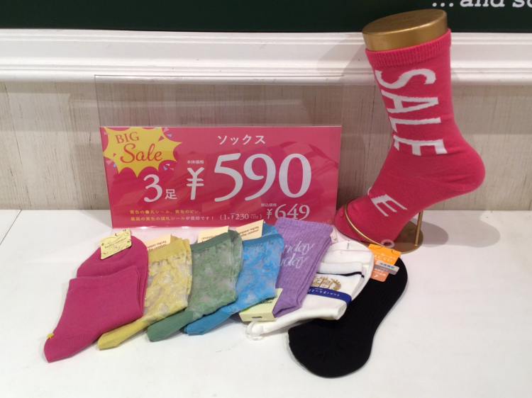 【⭐️SALE⭐️】靴下3足 ¥590(税込¥649)