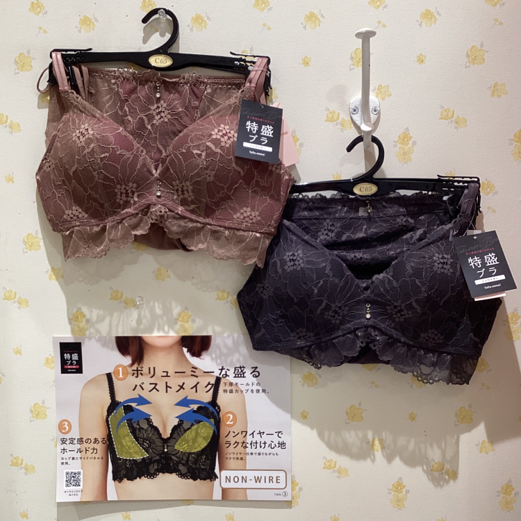 ⭐︎人気NO1⭐︎特盛ブラ　新カラー入荷🆕✨