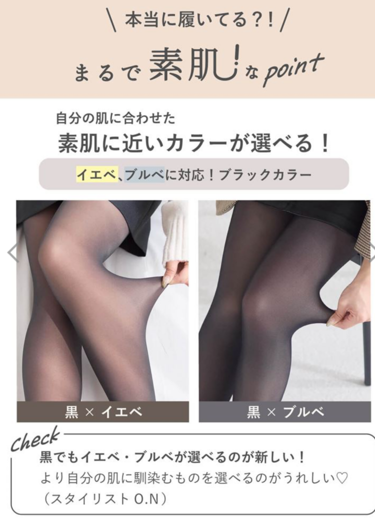 チュチュアンナのバズりアイテムのご紹介💖⚡️