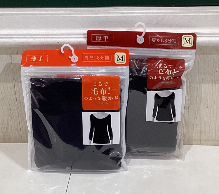 インナー肩出し8分丈再入荷しました🤩🆕