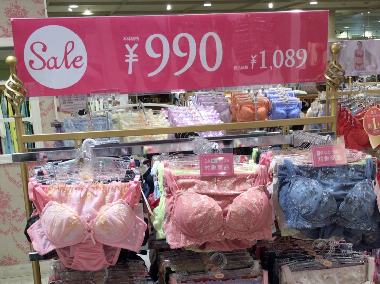  【✨SALE✨】インナーのおまとめ買いがお買い得