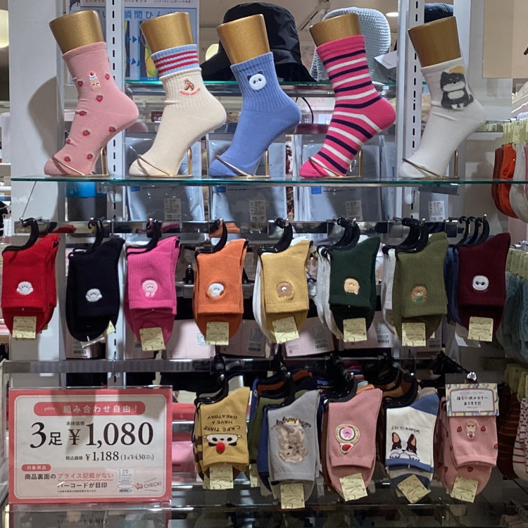 足元から【秋】を取り入れよう🤎