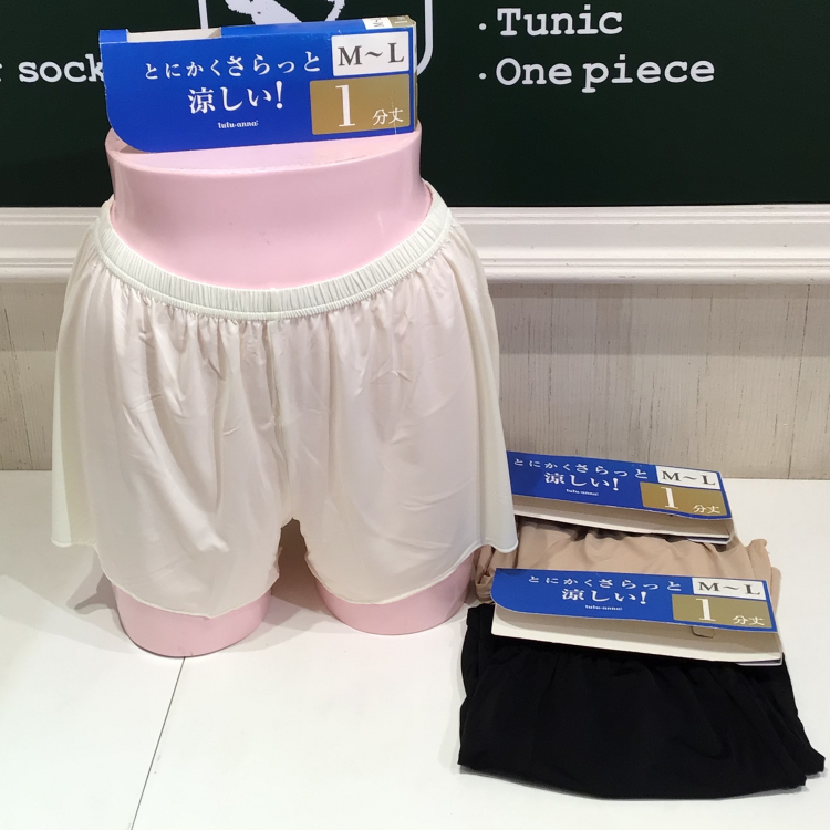 暑い季節にぴったり💧【とにかくさらっと涼しい！】レギンス・ペチコート