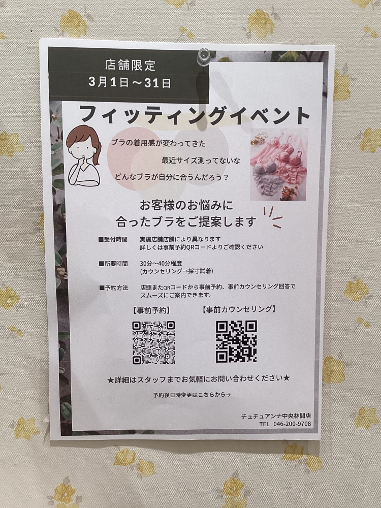 【ノンワイヤーで楽に綺麗✨】　美乳マジックブラ🪄✴︎