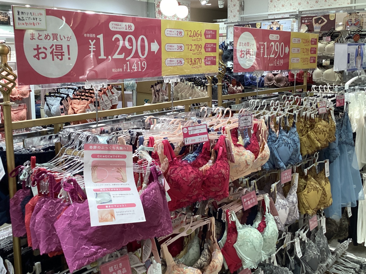 おまとめ買いでお得🤩インナーSALEのお知らせ📢