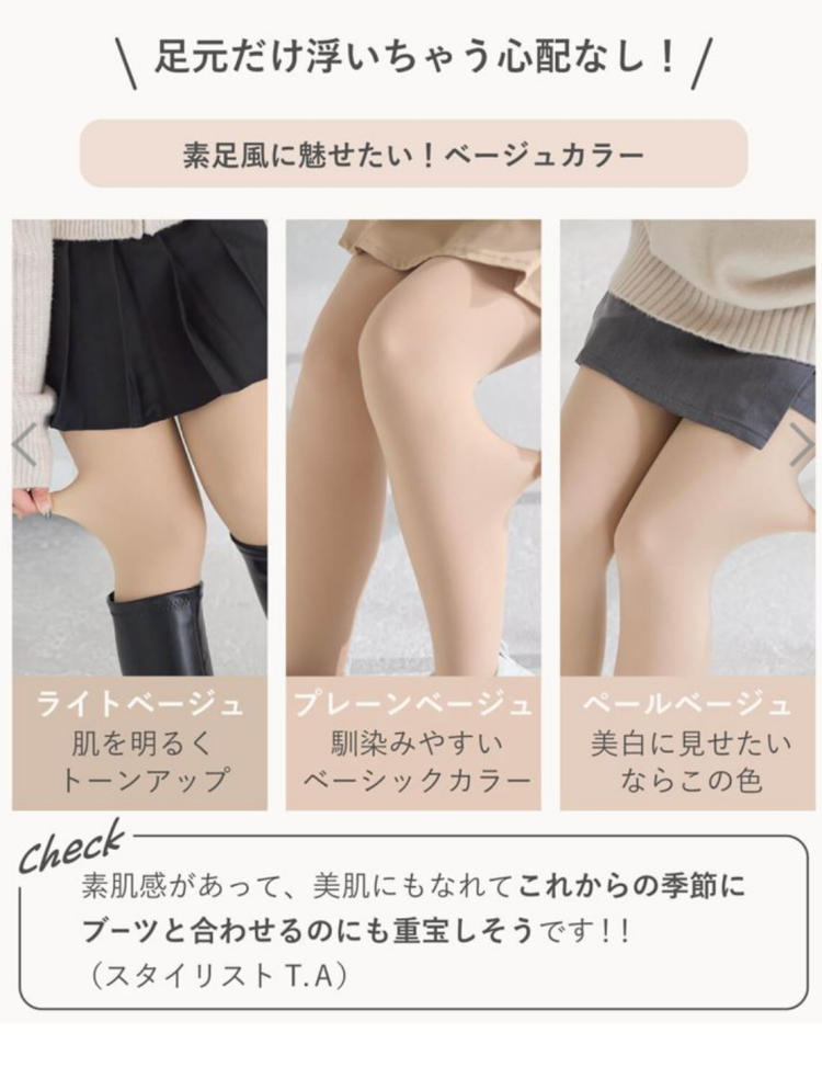 チュチュアンナのバズりアイテムのご紹介💖⚡️