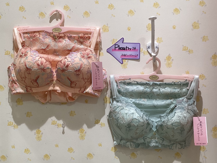 【ノンワイヤーで楽に綺麗✨】　美乳マジックブラ🪄✴︎