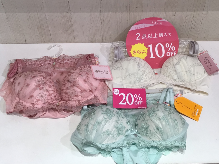 【✨SALE✨】インナーのおまとめ買いがお買い得