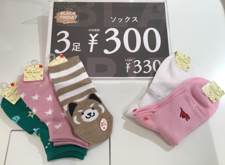 【ブラックフライデー】開催しております😎🖤